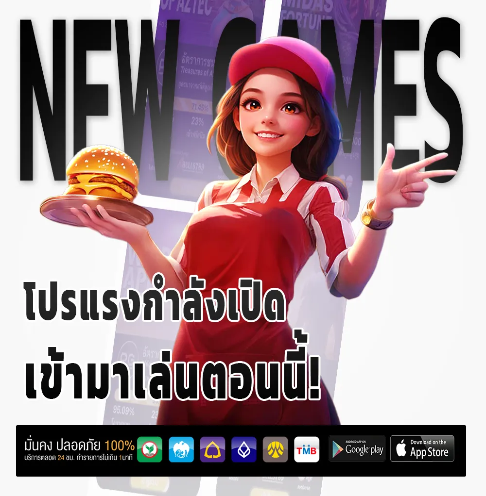 เล่น huaychoke168